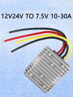 ✁ DC DC 12V 24V to 7.5V Voltage Converter 10A 15A 20A 25A 30A 40A Step Up Down Buck 7.5V Voltage Reducer