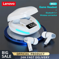 Lenovo GM2 TWS หูฟังเล่นเกมใหม่ไร้สายบลูทูธหูฟังลดเสียงรบกวนชุดหูฟังแบบสองโหมดสำหรับ E-Sports Music