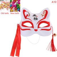 ?Big Dealse 1PC Anime Fox มาสก์หน้าครึ่งหน้ากากแมว Masquerade Festival PARTY คอสเพลย์ props