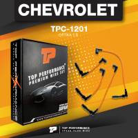 spark plug wire (ประกัน 3 เดือน) สายหัวเทียน CHEVROLET OPTRA 1.8 - 96460220 ตรงรุ่น - TOP PERFORMANCE MADE IN JAPAN - TPC-1201 - สายคอยล์ ออฟต้า