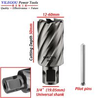 12-60m HSS Annular Cutter With 3/4 Universal Shank. 2 High-speed Steel Drill Bit. 50mm Hole Saw For RUKO BDS Magnetic Drill.