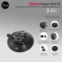 ตัวยึดสุญญากาศ ติดตั้งกล้อง ULANZI Falcam F22 Quick Release Suction Cup Mount ขนาด 6 นิ้ว