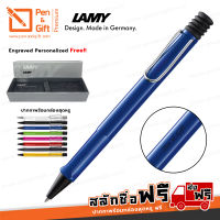 ปากกาสลักชื่อ ฟรี LAMY ลูกลื่น ลามี่ ซาฟารี สีเขียว, เหลือง, แดง, ชมพู, น้ำเงิน, ขาว, ดำด้าน, ดำเงา ของแท้ 100% ปากกา Lamy , ปากกา Lamy แท้ - Engraved, Personalized LAMY Safari Ballpoint Pen [ปากกาสลักชื่อ ของขวัญ Pen&amp;Gift Premium]