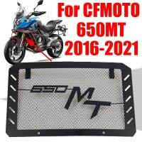 ตะแกรงหม้อน้ำมอเตอร์ไซค์ชิ้นส่วนตัวป้องกันสำหรับ CFMOTO CF 650MT MT650 MT650 MT MT