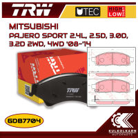 ผ้าเบรคหน้า TRW สำหรับ MITSUBISHI PAJERO SPORT 2.4L, 2.5D, 3.0D, 3.2D 2WD, 4WD 08-14 (GDB7704)