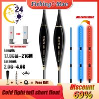 Night Fishing Blue Light LED Float Gravity Sensing Fish Bite Hook Turns Red HighSensitivity Electronic Outdoor Fishing Equipment  Lures  Baits