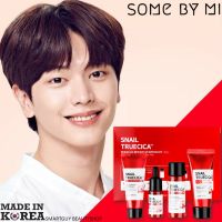 SOME BY MI SNAIL TRUECICA MIRACLE REPAIR STARTER KIT ชุดผลิตภัณฑ์ดูแลผิวหน้าสูตรลดปัญหาสิวผิวเพื่อขาวใสจากเกาหลีของแท้พร้อมส่ง