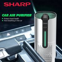 SHARP เครื่องฟอกอากาศ  เครื่องฟอกอากาศในรถยนต์  Air Purifier  เครื่องฟอกอากาศในรถ เครื่องฟอกอากาศ กำจัด PM2.5 กำจัดแบคทีเรียฝุ่น