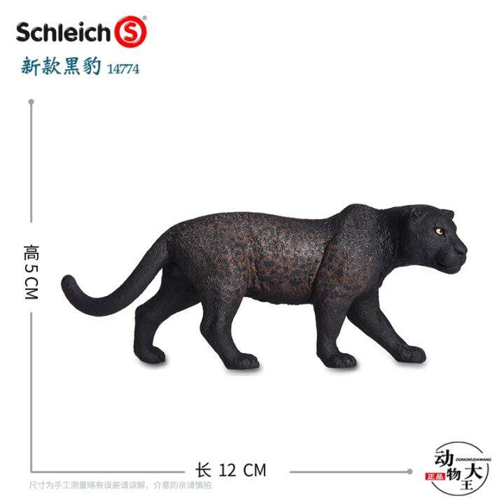 sile-schleich-childrens-simulation-plastic-toy-model-farm-animal-sheep-lion-leopard-elephant-panda