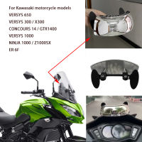 Versys650 1000รถจักรยานยนต์180องศาความปลอดภัยกระจกมองหลังให้มุมมองด้านหลังเต็มรูปแบบสำหรับคาวาซากิ Ninja1000 ER6F Z1000SX X300