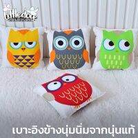 หมอนอิงนุ่มนิ่ม สัมผัสอ่อนโยน Little Dove Children Pillow