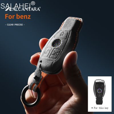 Alcantara Suede Leather Car Key Case For Mercedes Benz A B C E S Class GLC CLE CLA GLB GLS W177 W205 AMG W213 X167 W222 Keychain