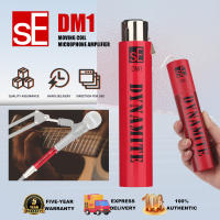 อเมริกา sE DM1 เครื่องขยายเสียงไมโครโฟนไดนามิก ปรีแอมป์ SM58S Beta58 ปรีแอมป์ ไมโครโฟน