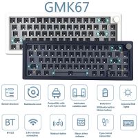 GMK67ชุดคีย์บอร์ดแบบกลไก DIY ปรับแต่งได้พร้อมลูกบิดไฟ RGB Backlit 3โหมด USB บลูทูธ2.4G ไร้สายแบบถอดเปลี่ยนได้