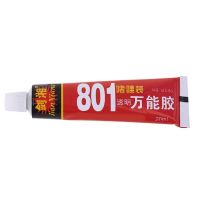 D08D Instant Professional Grade Shoe Repair Glue Soft Rubber Leather Adhesive Fixing