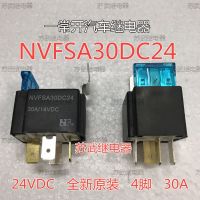 (ของแท้/1ชิ้น) ให NVFSA30DC24 24VDC ใหม่4ฟุต30A หนึ่งปกติเปิดรีเลย์รถยนต์ DC24V มีประกัน