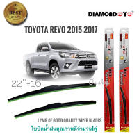 ใบปัดน้ำฝน ซิลิโคน ตรงรุ่น Toyota Revo  ปี 2015-2023 ไซส์ 22-16 ยี่ห้อ Diamond กล่องแดง* **จบในร้านเดียว**จัดส่งไว