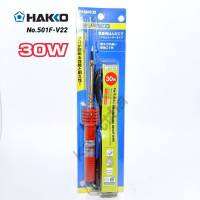 หัวเเร้งบัดกรีเเบบปากกายี่ห้อ HAKKO 30w ของเเท้เป็นหัวแร้งแช่บัคกรีที่มีคุณภาพสูง