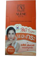 ALESE ครีมน้ำมันม้า7g อะลิเซ่ ( 1กล่อง มี 6ซอง)