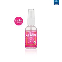 ALSOFF PINK SPRAY 30 ML. (แพ็ค 3 ขวด)  (LE43)