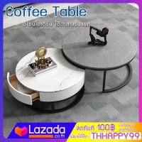 New Coffee table โต๊ะกลาง โต๊ะกลางซ้อนได้  ลายหินอ่อน แข็งแรง ผลิตจากไม้MDF คุณภาพดี โครงเหล็กแข็งแรง