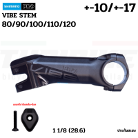 สเต็มคอจักรยาน SHIMANO PRO VIBE +-10/+-17 สำหรับคอ 28.6 ขนาด 80/90/100/110/120มม. แถมฟรีฝาปิดพร้อมน็อตสเต็ม