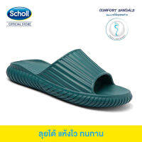 Scholl Cyclone รองเท้าแตะสกอลล์ ไซโคลน Scholl รองเท้าผู้ชาย รองเท้าแตะผู้ชาย รองเท้าแตะ รองเท้าชายหาด