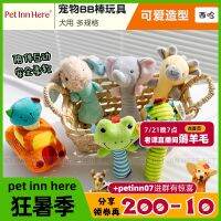 PETINNs new special price rabbit bear grip stick BB toy dog ​​plush sound simulation molar pet