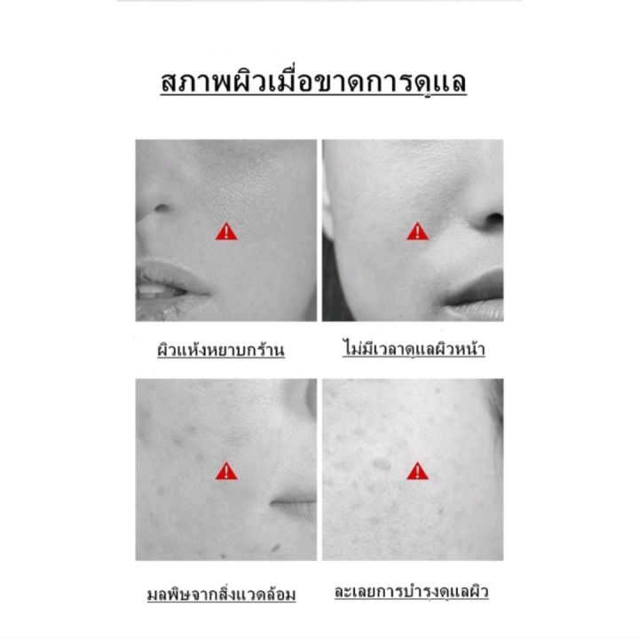 setbox-essence-hyaluronic-บำรุงผิวหน้าด้วยน้ำนมฟื้นฟูผิวให้อ่อนเยาว์-1-เซตมี-5-ชิ้น