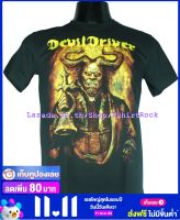 เสื้อวง DEVILDRIVER เสื้อยืดวงดนตรีร็อค เมทัล เสื้อร็อค  DVR1399 ส่งจากไทย