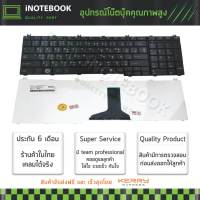 Toshiba notebook Keyboard คีย์บอร์ด toshiba satellite EN/TH L650 C650 C655 C660 C665 L655 L670 L750 L755 L775 ภาษาไทย - อังกฤษ - original