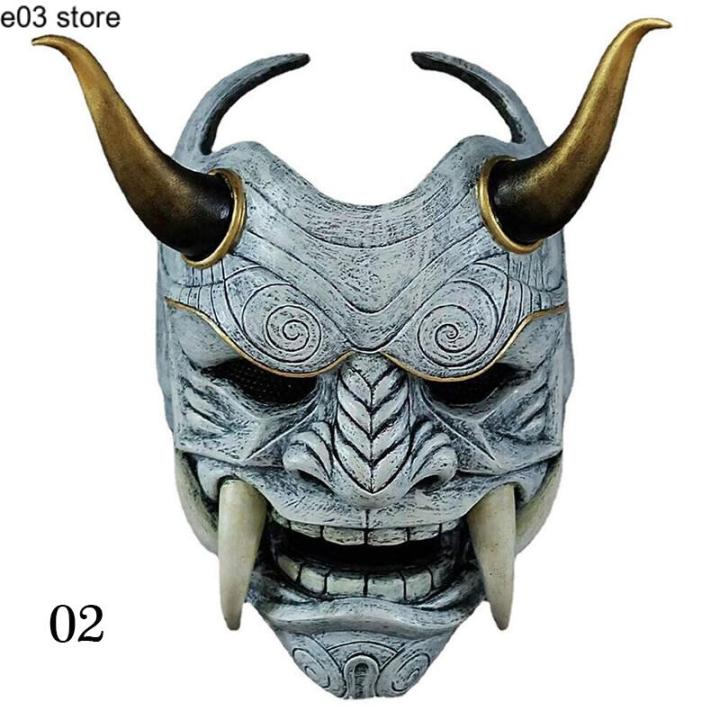 E03 Store Japanese Halloween Hannya Demon Oni Samurai Noh Kabuki Prajna