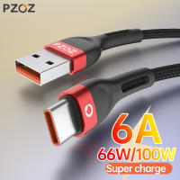 PZOZ 6A 66W Type C สายชาร์จ Fast Charging Cable 6A Super Charge Charger สายไฟสำหรับ Huawei P50 Nova10 Pro Xiaomi SanxingUSB สาย