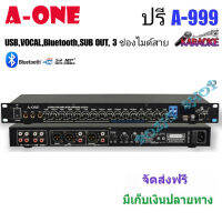 A-ONE ปรีแอมป์คาราโอเกะ Bluetooth USB MP3 KARAOKE &amp; ECHO WITH SUB OUT - มีช่องไมค์ร้อง3ช่อง รุ่น A-999