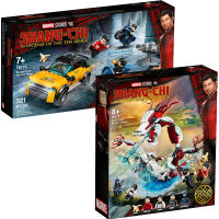 Assembled puzzle superhero Shang Qi 76176 flees the Battle of the Ten Commandments Red and White Dragon Ancient Village 76177 Building Block Man