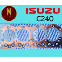 ประเก็นฝาสูบ ISUZU C240 (ทองแดงกับเหล็กประกบ ใส้ไฟ)C250 S250 S240 74แรง(89.0MM) ยี่ห้อ oshikawa มะลิอะไหล่