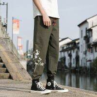 、’】【= Mens Harajuku Style Harem Trousers Chinese Retro Fashion Embroidered Casual Trousers Outdoor Sports Underwear Street Wear