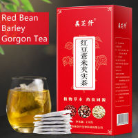 [COD]Red Bean Barley Tea Chixiaodou, Gorgon, and Coix Seed Tea Combination Scented Tea Tea Bag ถั่วแดงข้าวบาร์เลย์กอร์กอนชา