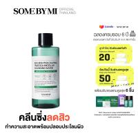 SOME BY MI AHA-BHA-PHA CALMING TRUECICA MICELLAR CLEANSING WATER 300ml