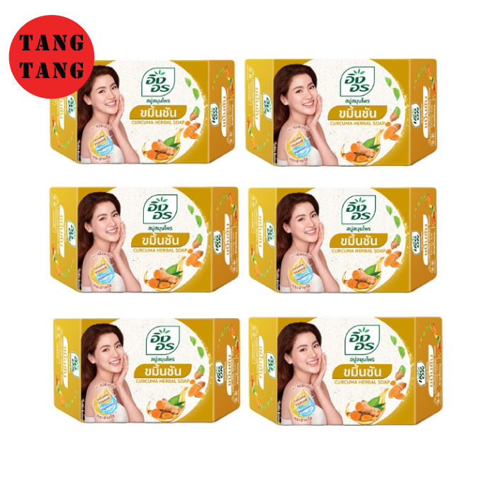 ของแท้ส่งฟรี-อิงอร-สบู่สมุนไพร-สูตรขมิ้นชัน-85-กรัมแบบ6ก้อน