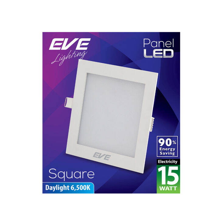 โคมดาวน์ไลท์หน้าเหลี่ยม-6-นิ้ว-led-15-วัตต์-daylight-eve-lighting-รุ่น-sq-panel-light-15w-dl-สีขาว-ส่งเร็วส่งไว-มีเก็บเงินปลายทาง