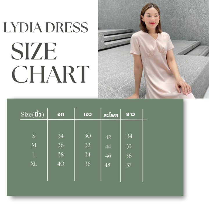 a-amp-ob-lydia-dress