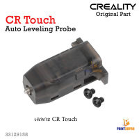 Creality Part Auto leveling probe CR-Touch 3D Printer Part Cr touch