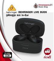 หูฟังบลูทูธ หูฟังไร้สาย แบบ In-Ear BEHRINGER LIVE BUDS