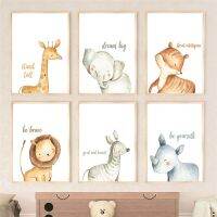 Safari สัตว์ภาพวาดผ้าใบ,Be Brave Lion, Dream Big Elephant Wall Art,เหมาะสำหรับตกแต่งห้องเด็ก,Nursery Decor 0921