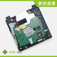 Wii Optical Drive Dual Ic Version Wii Dual Ic Large Board Cracking Optical Drive