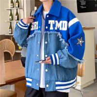 Fast Shipping Switching High Street Denim Jacket Men Ins, Design Sense, Niche Lazy Style Retro Baseball Uniforms