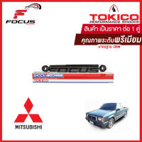 Tokico โช้คอัพหลัง Mitsubishi Cyclone L200 Strada Aerobody ปี90-98 (น้ำมัน) / โช๊คอัพหลัง โช้คหลัง ไซโคลน สตาด้า แอร์โรบอดี้ / 3165