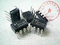 5pcs SN75150P DIP-8