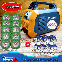 HUGONG ตู้เชื่อม 200A ***รุ่นใหม่***  ESTICK 200E (Welding machine) น้ำหนักเบา, ทนทาน, แถมฟรี...ใบตัด 10 ใบ + ใบเจียร์ 6 ใบ